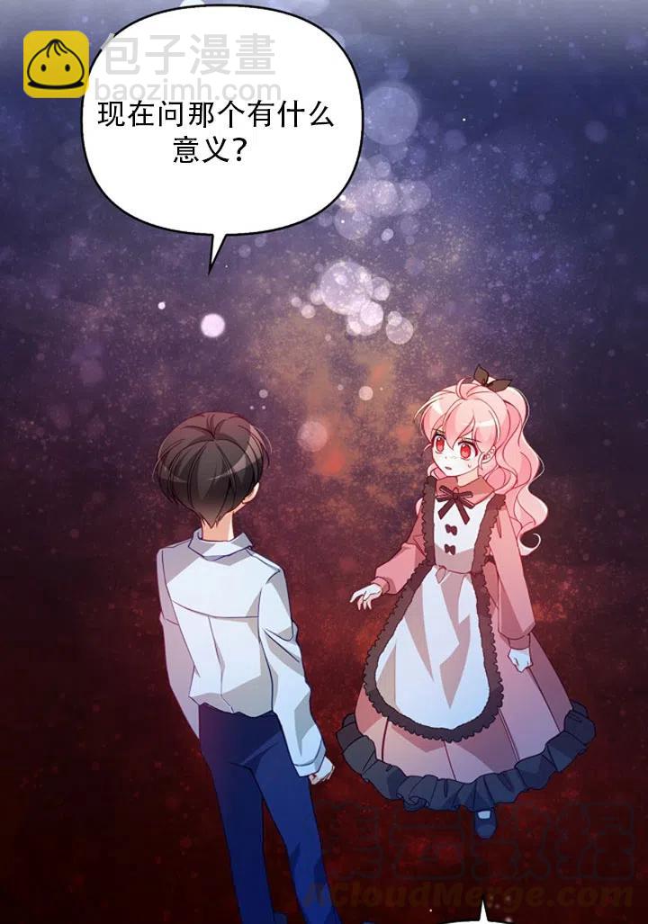 第37话12