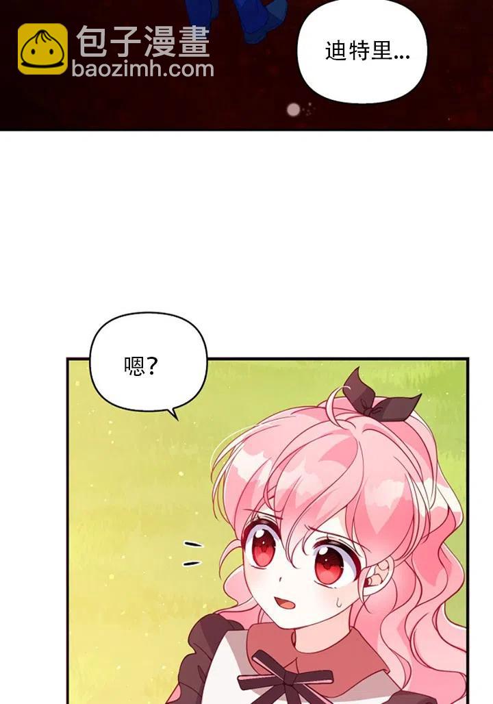第37话13