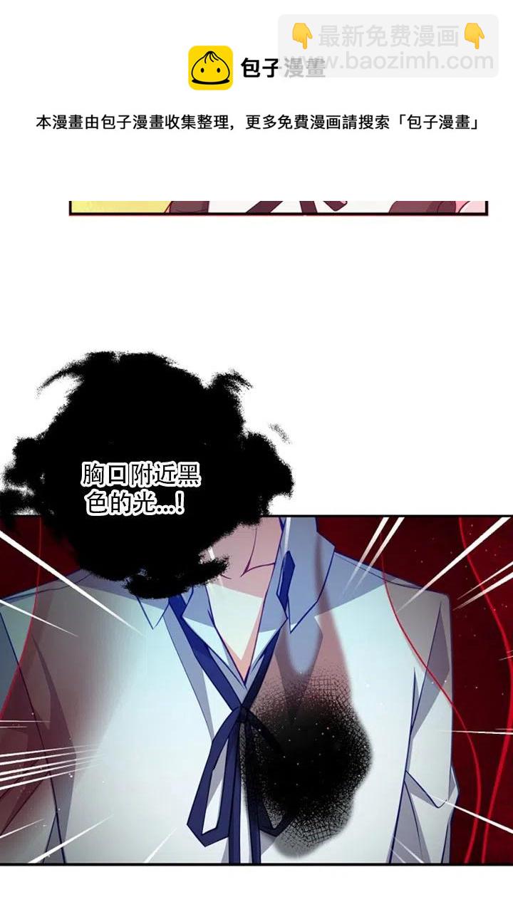 第37话14