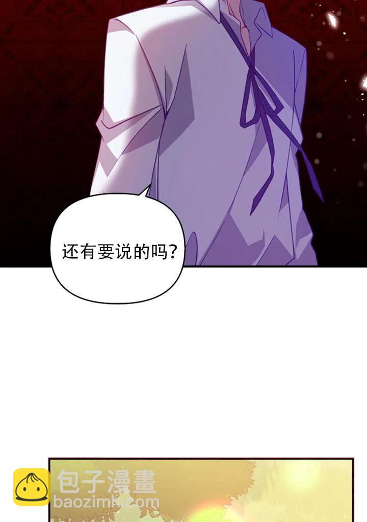 第37话16