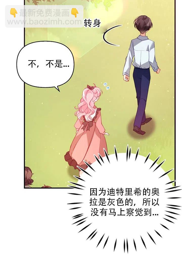 第37话17