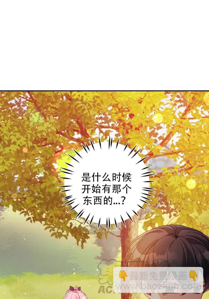 第37话18