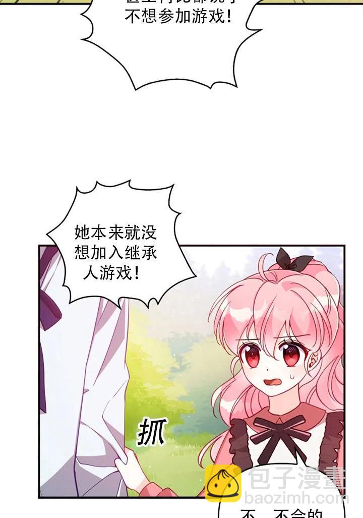第37话2