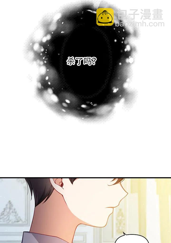 第37话23
