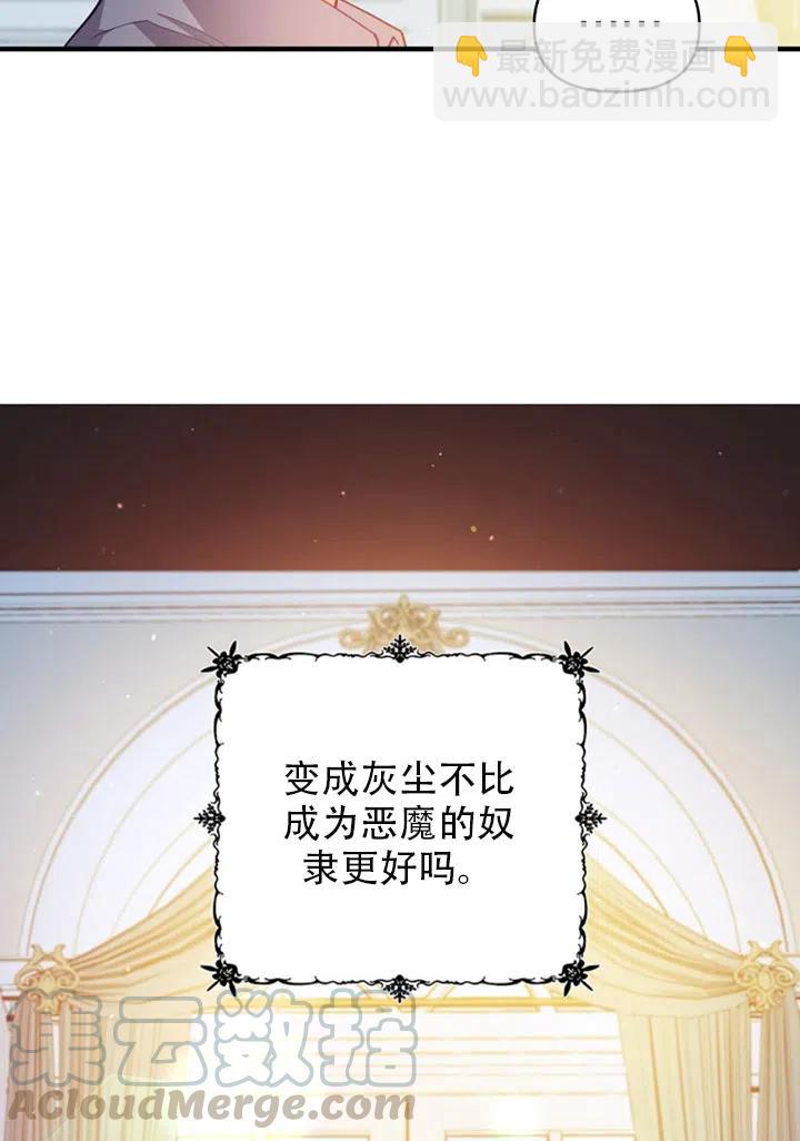第37话24