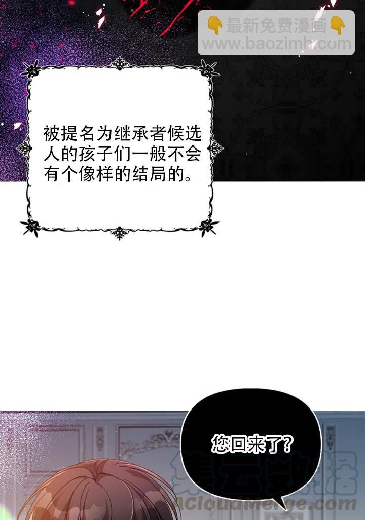 第37话27