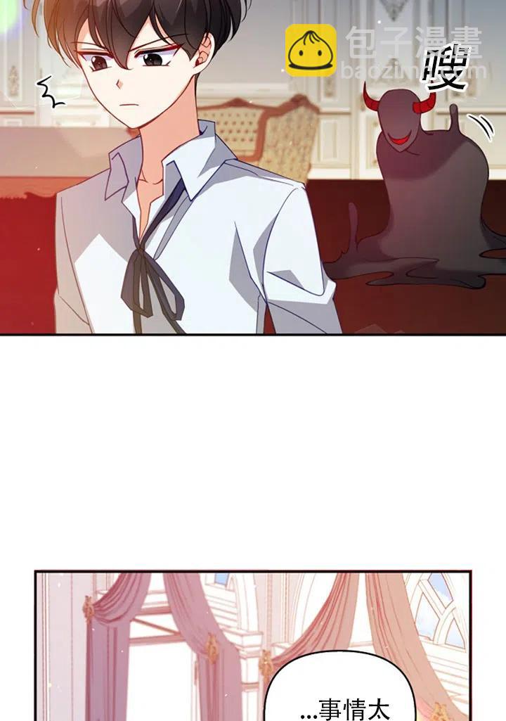 第37话28