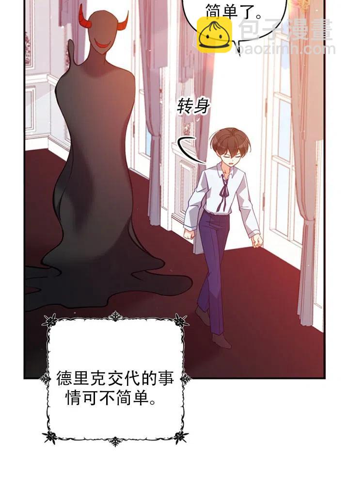 第37话29