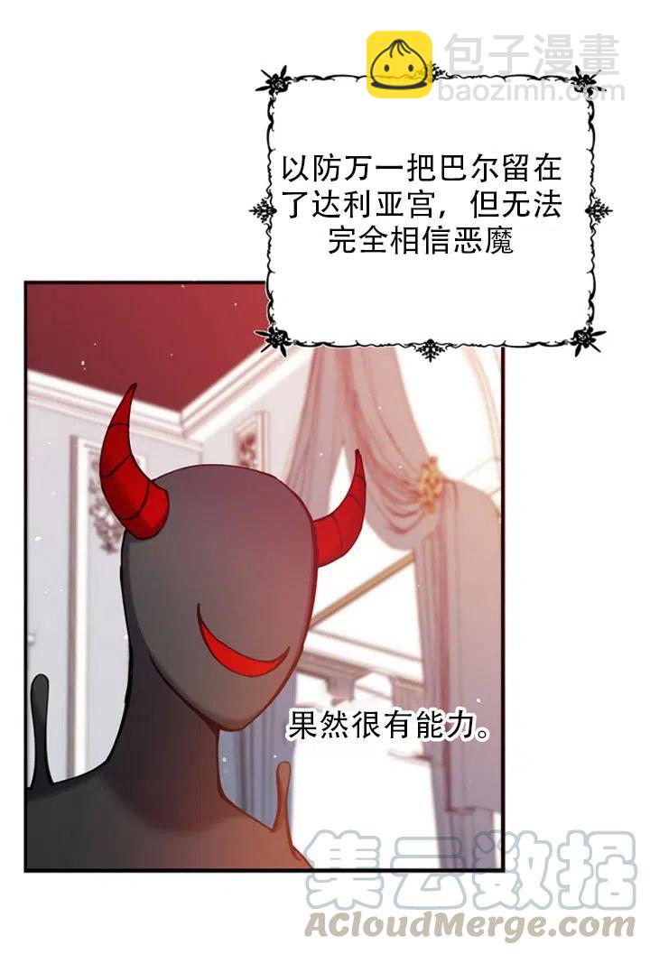 第37话30