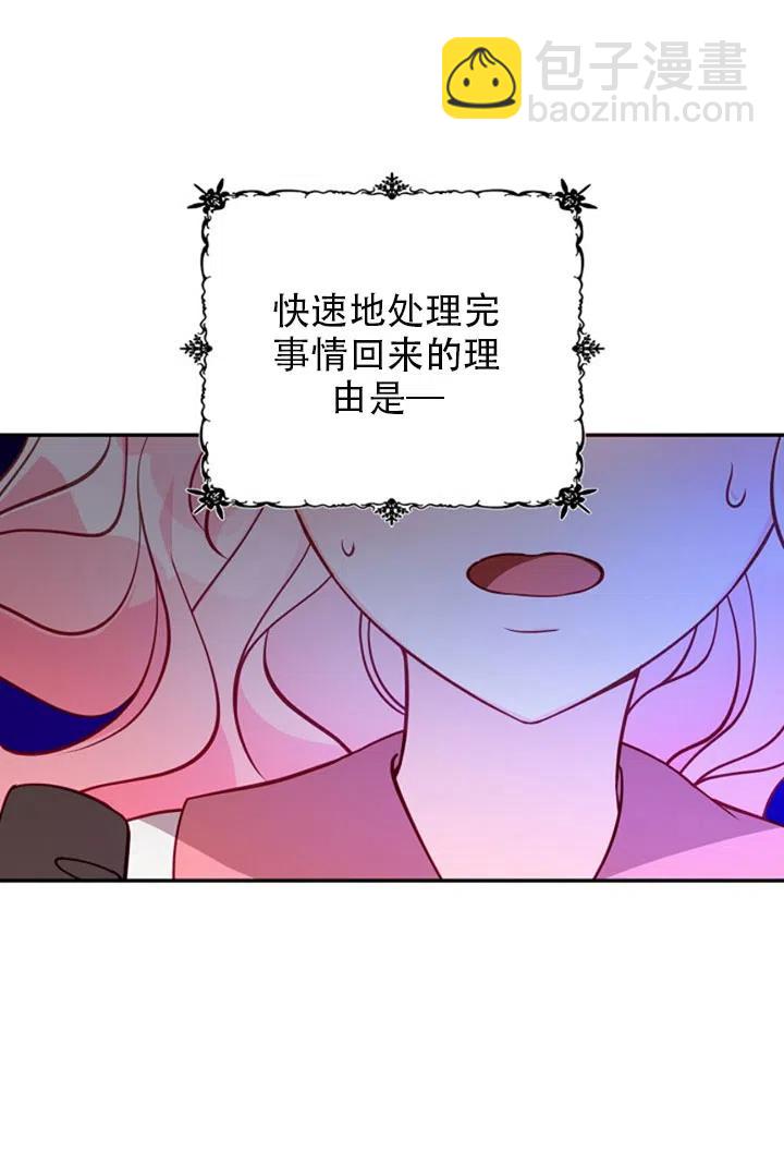 第37话31