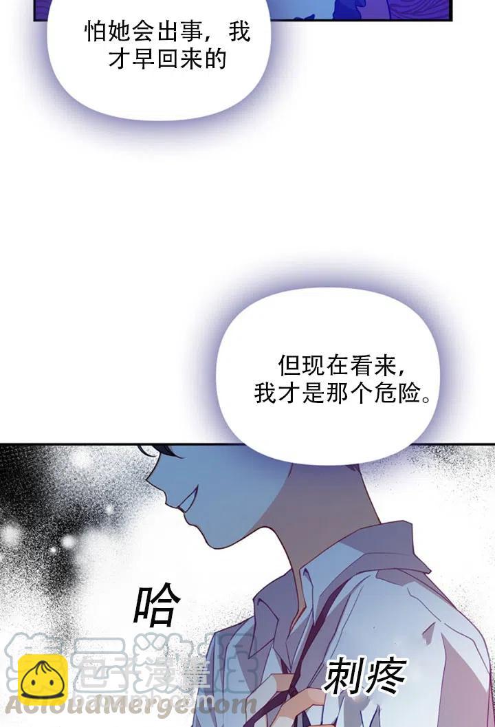 第37话33