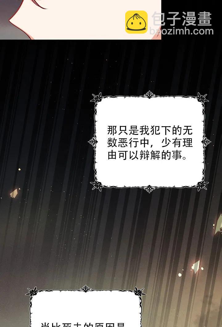 第37话35