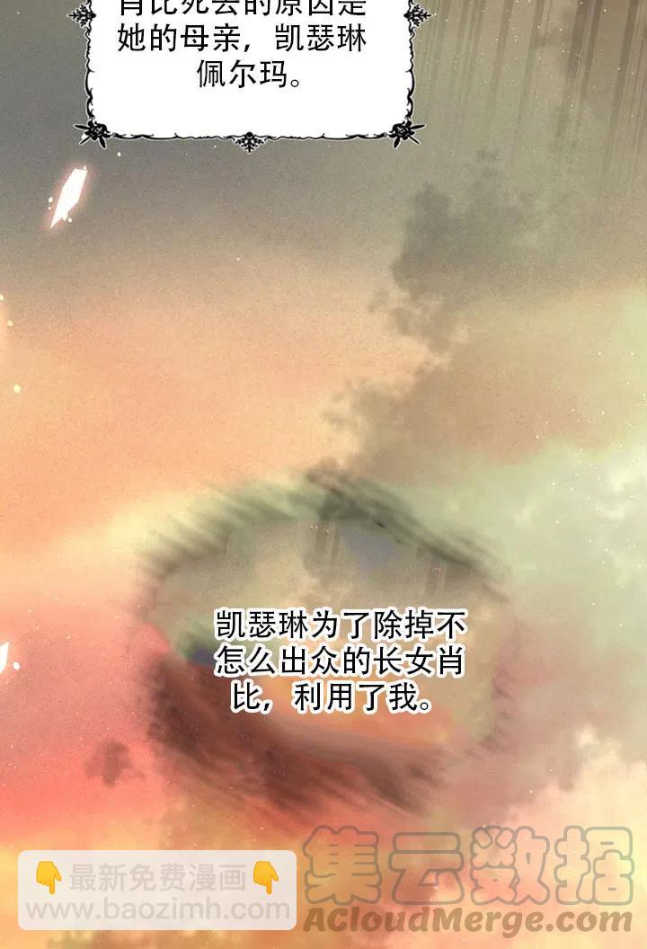 第37话36