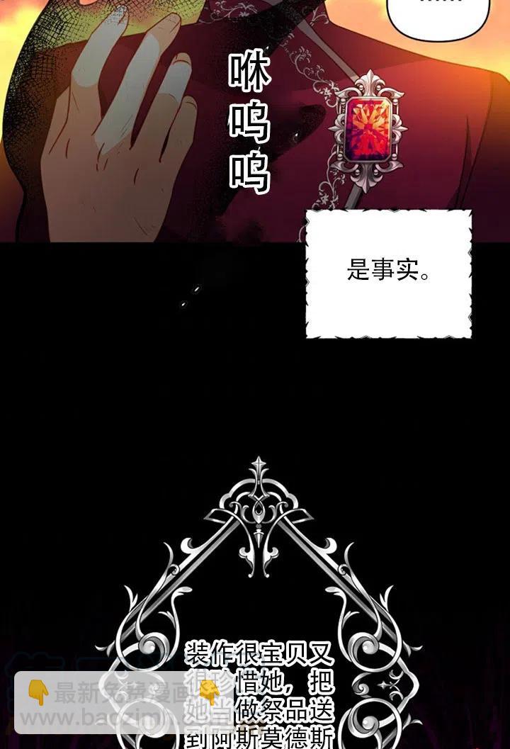 第37话39
