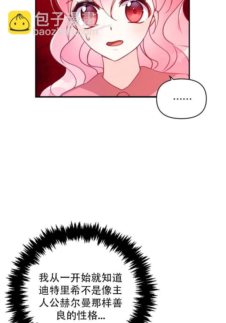 第37话4