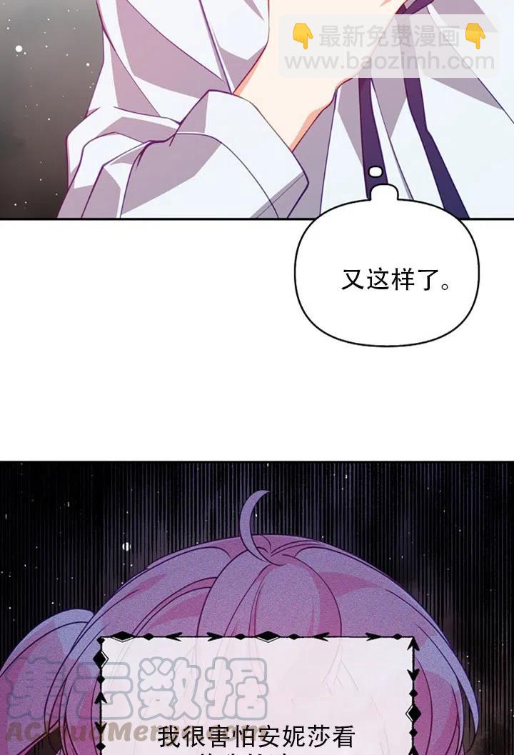第37话42