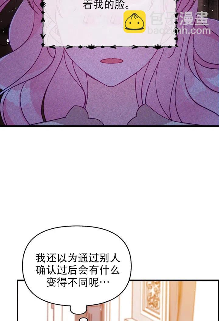 第37话43