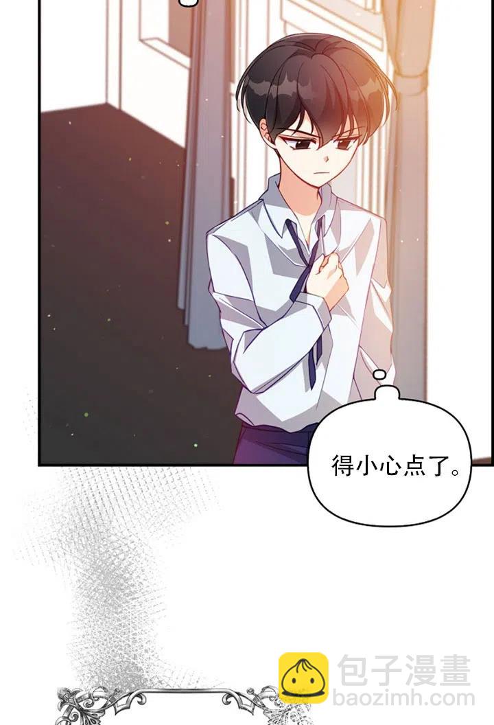 第37话44