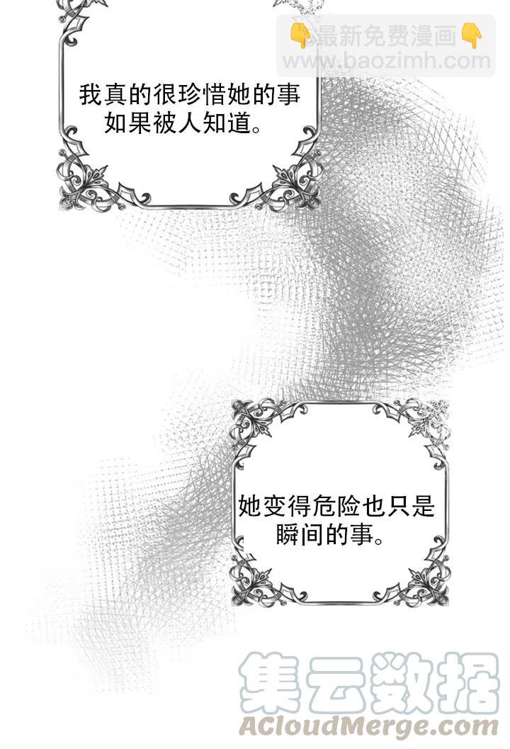 第37话45