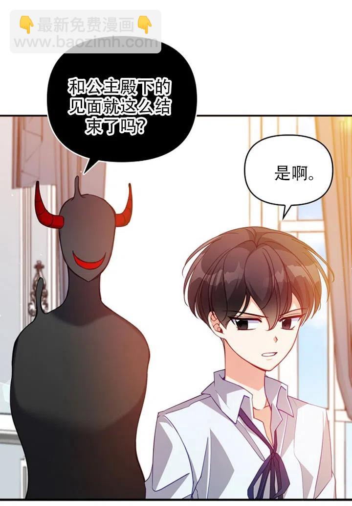 第37话46