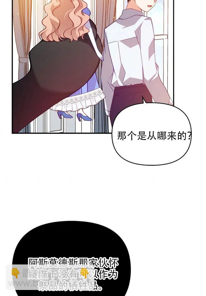 第37话49