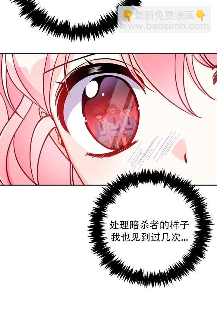 第37话5