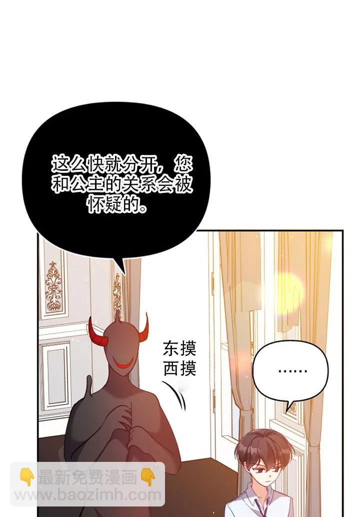 第37话51