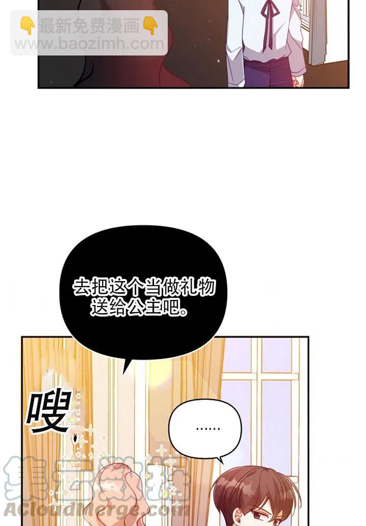 第37话52