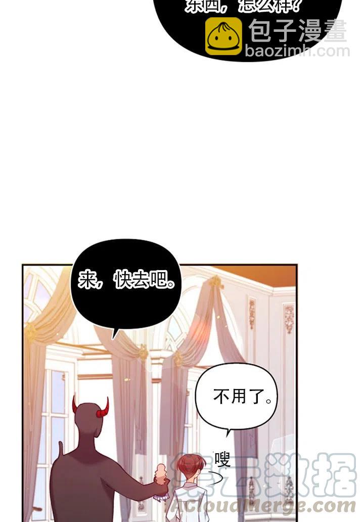 第37话55