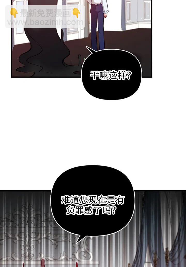 第37话56