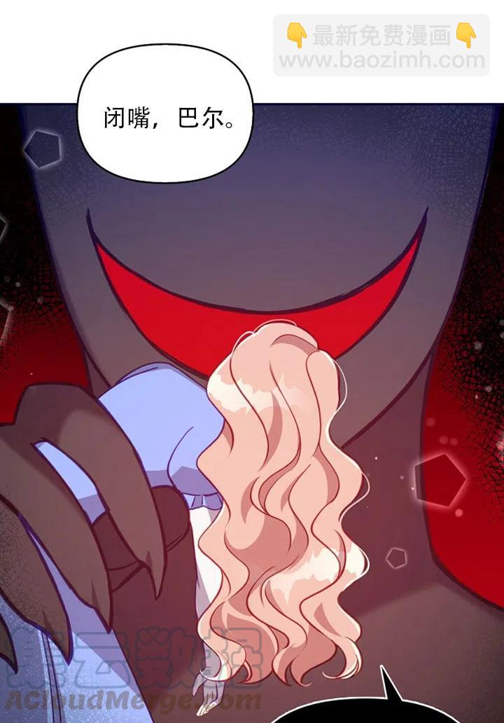 第37话58