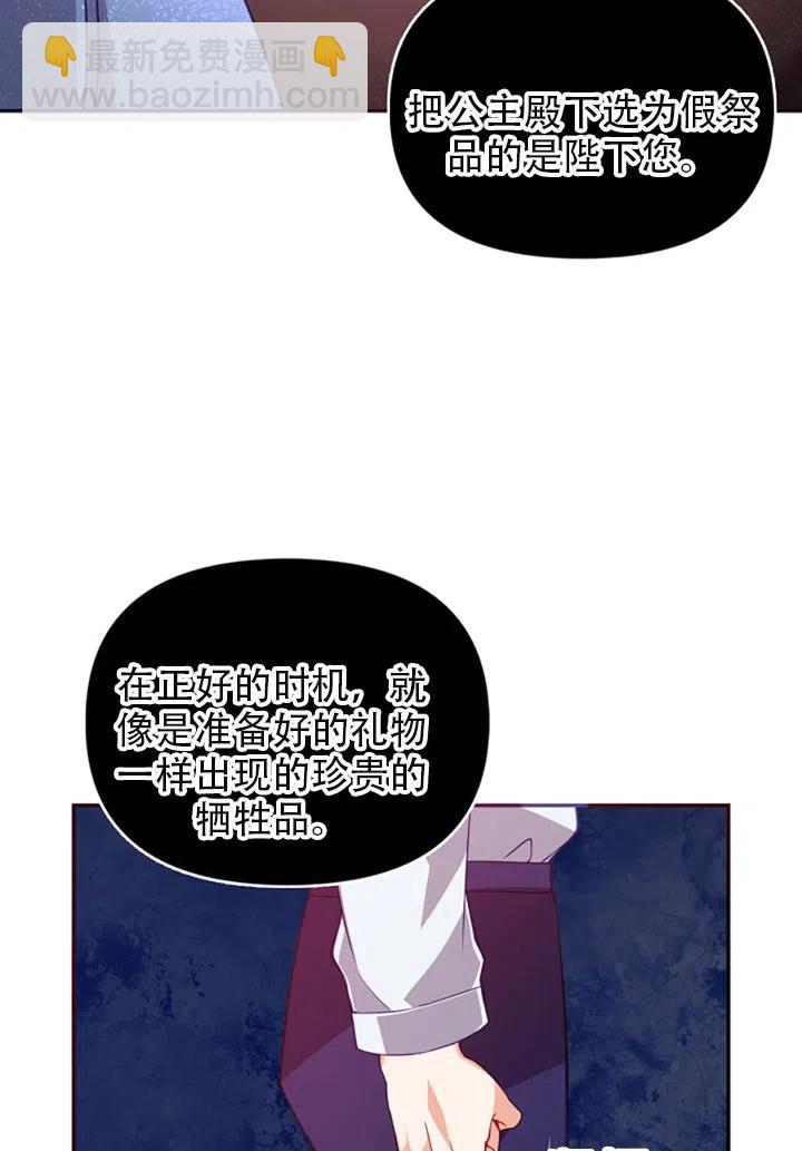 第37话59