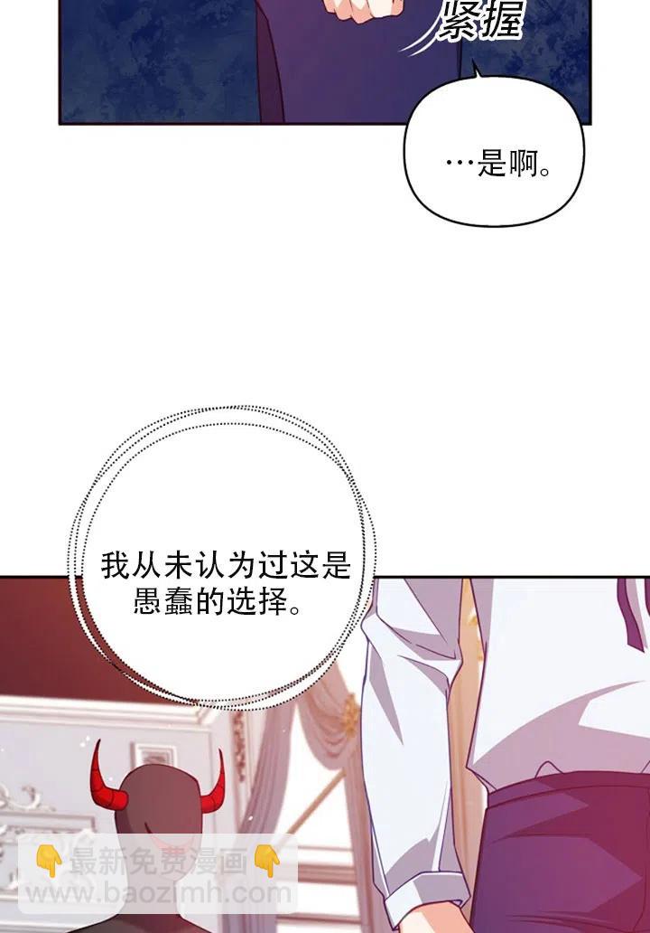 第37话60