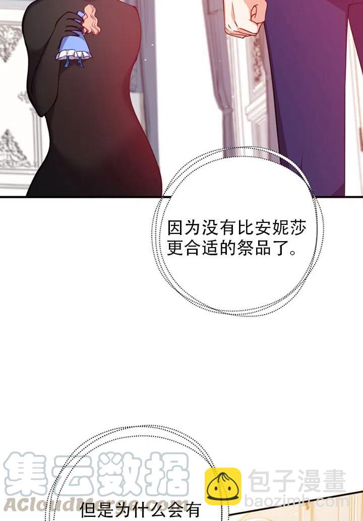 第37话61