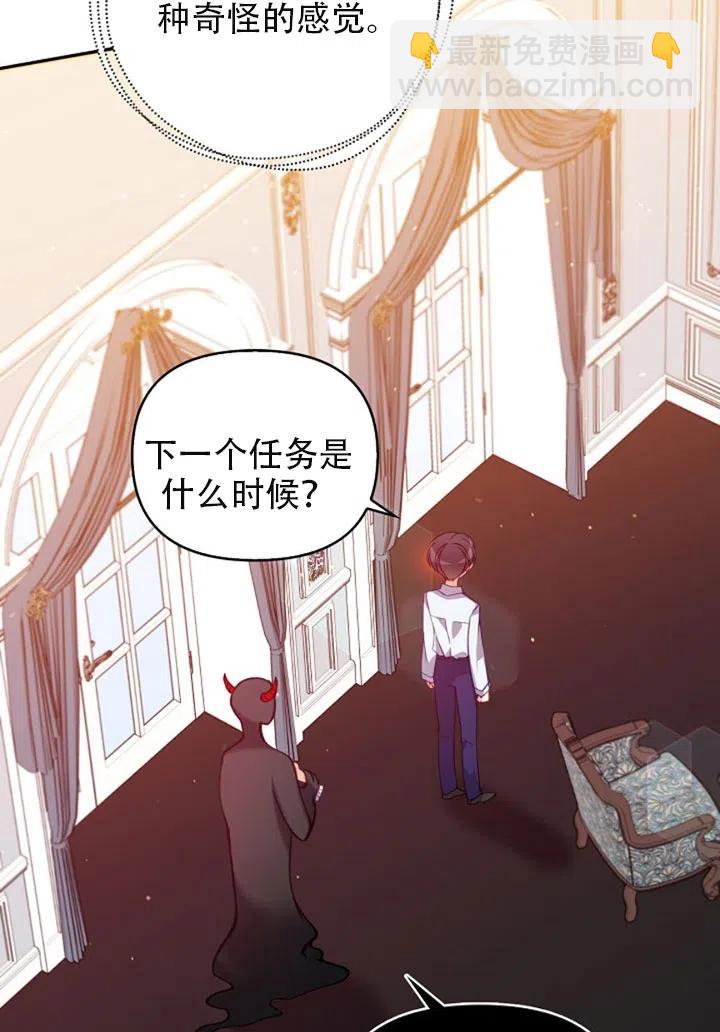 第37话62