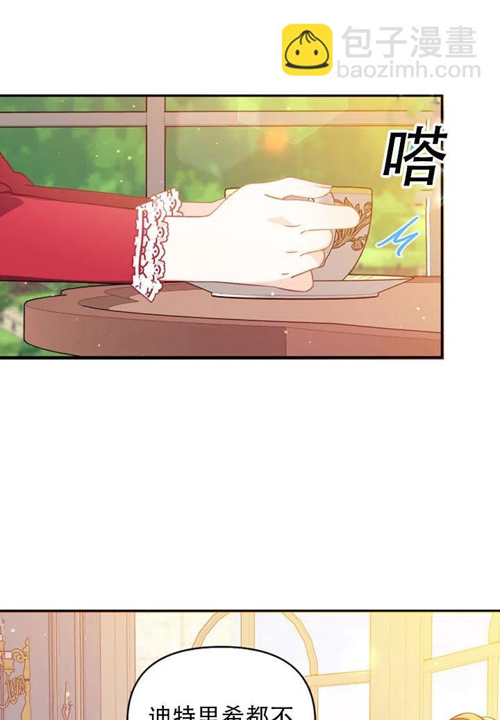 第37话66