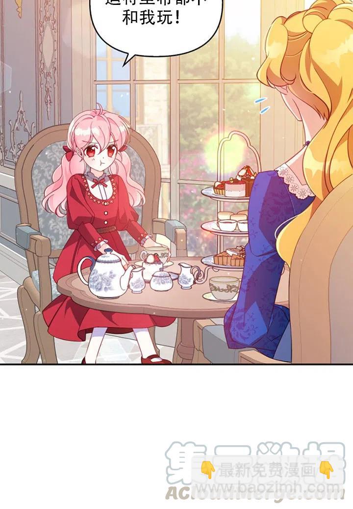 第37话67