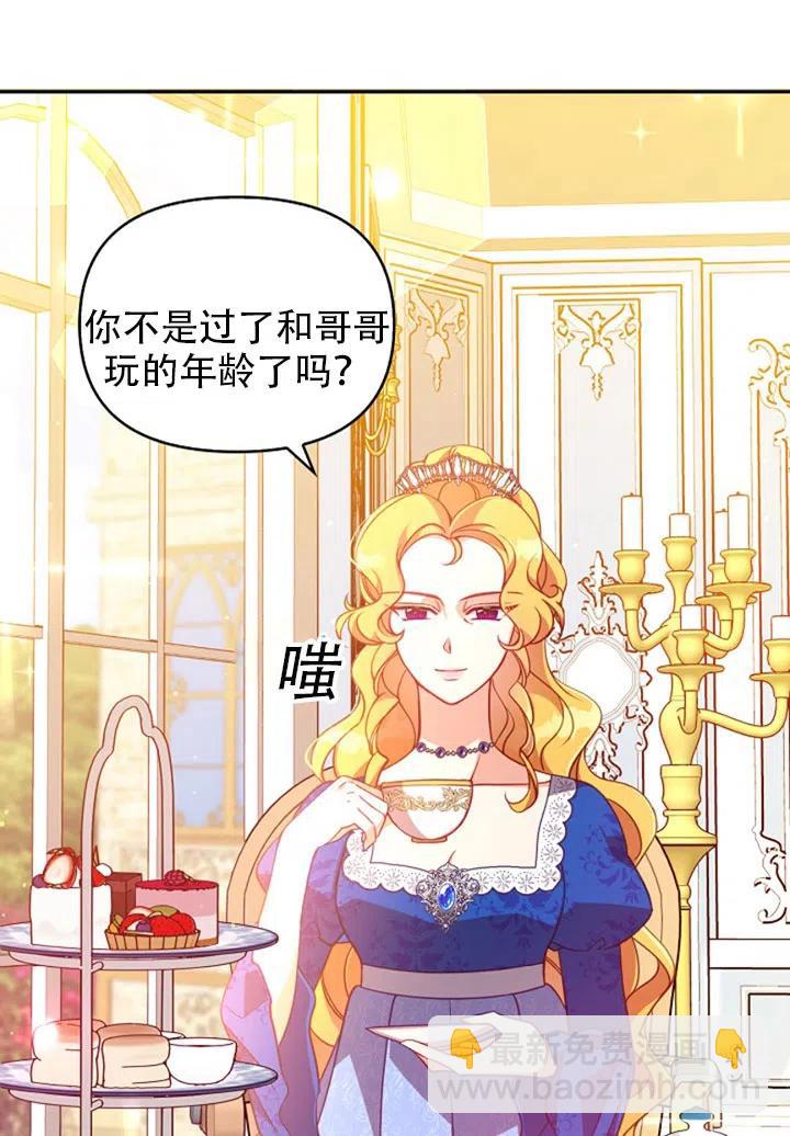 第37话68