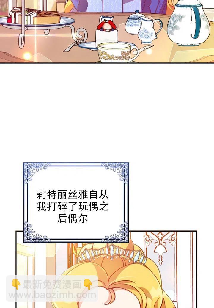 第37话69