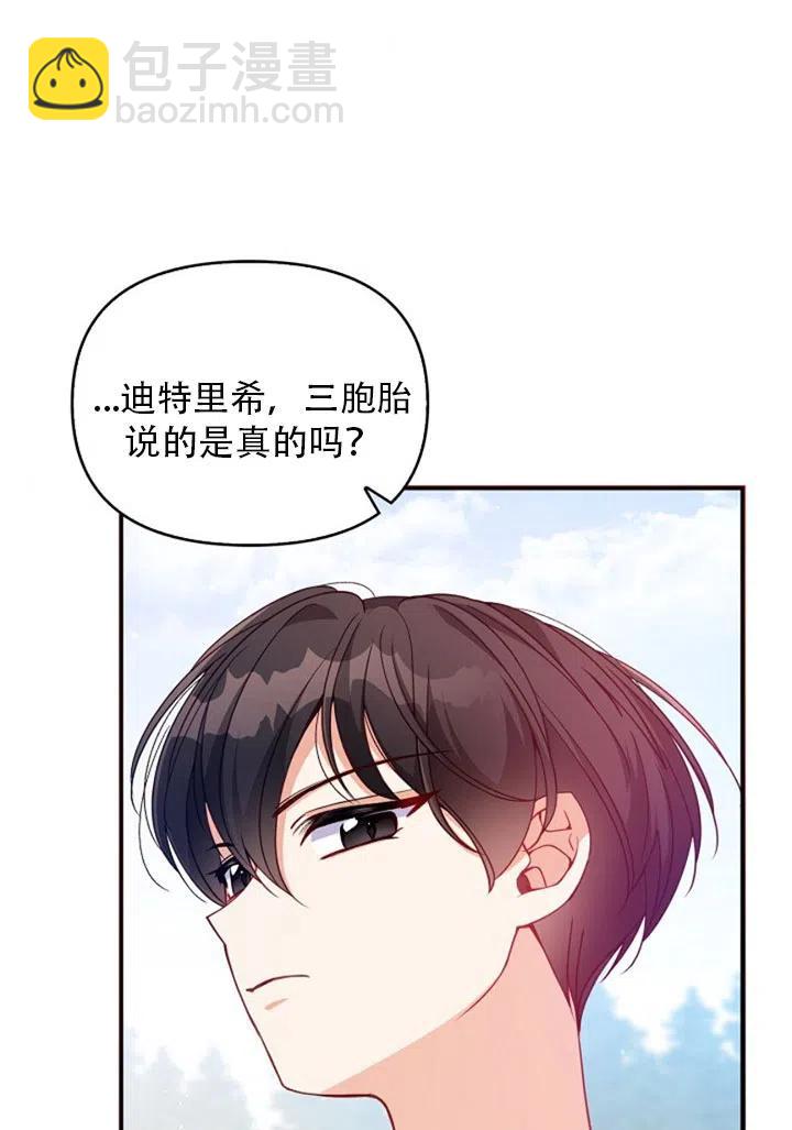 第37话7