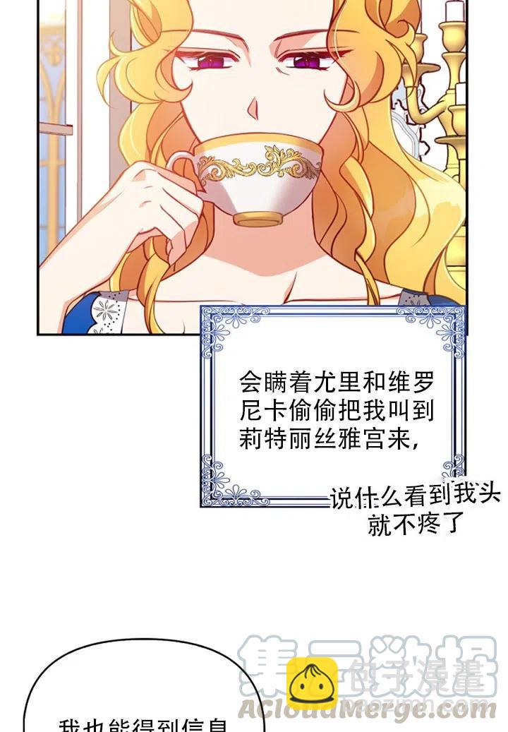 第37话70