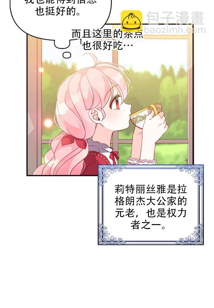 第37话71