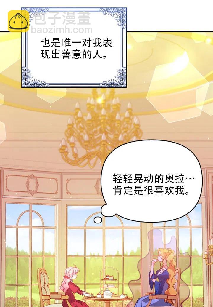 第37话72