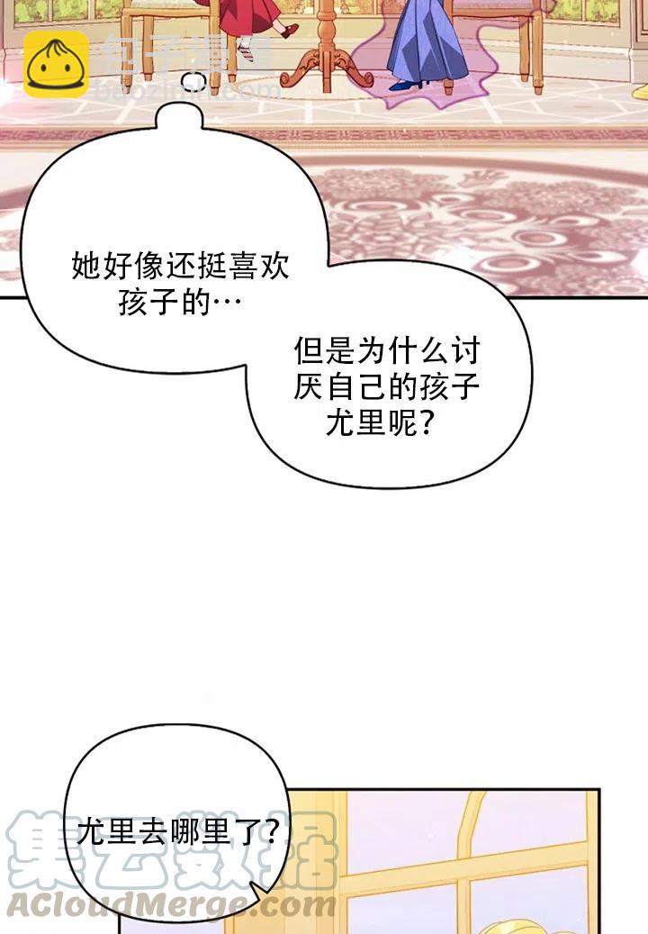 第37话73