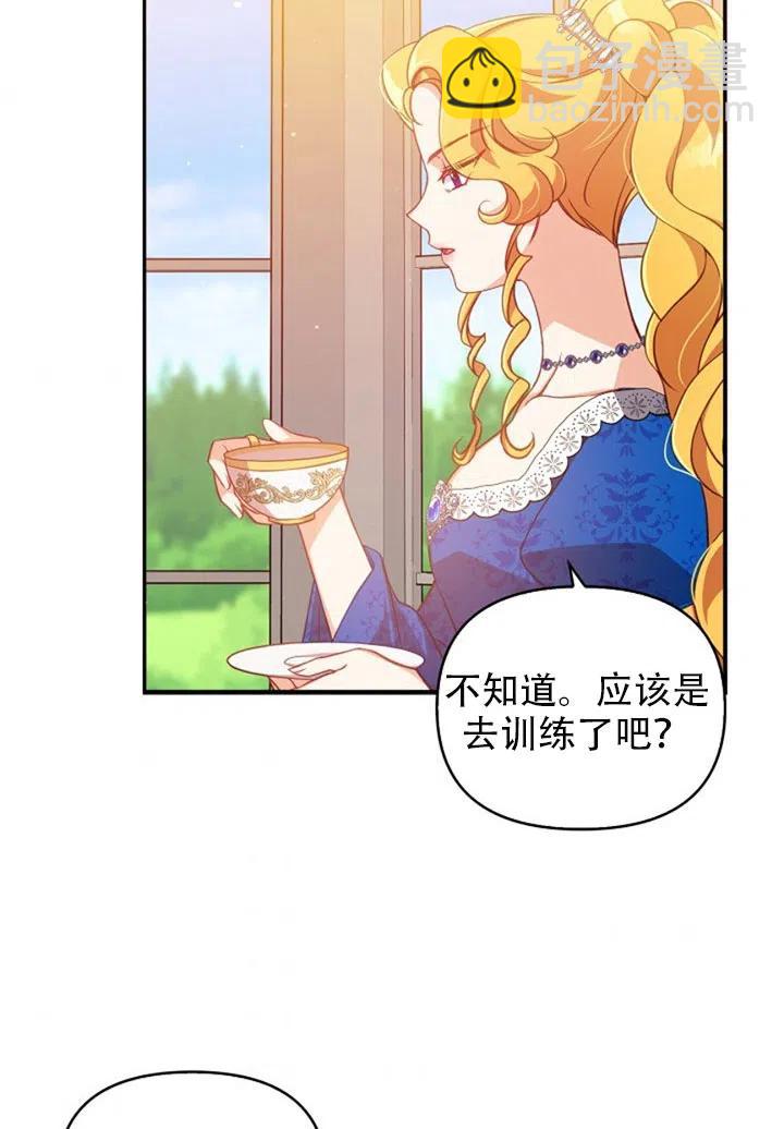 第37话74