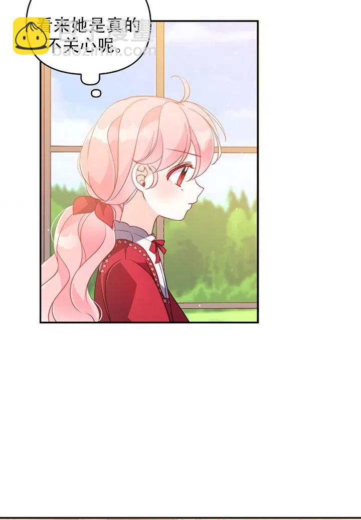 第37话75
