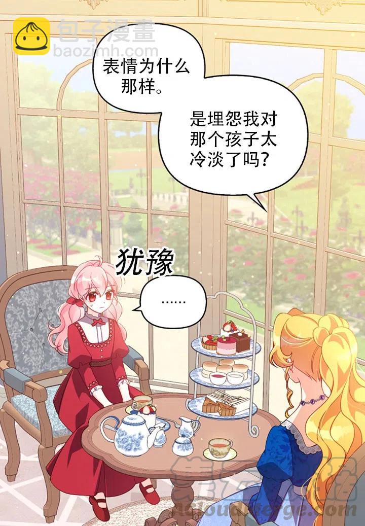 第37话76