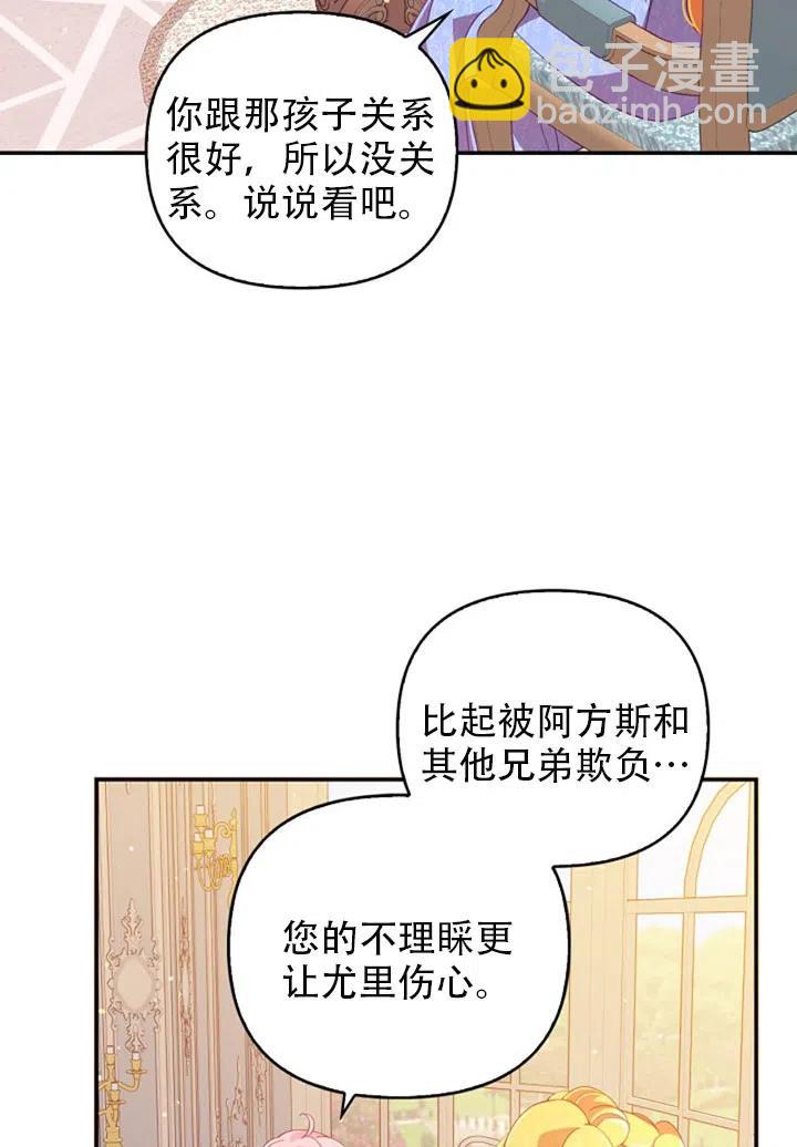 第37话77