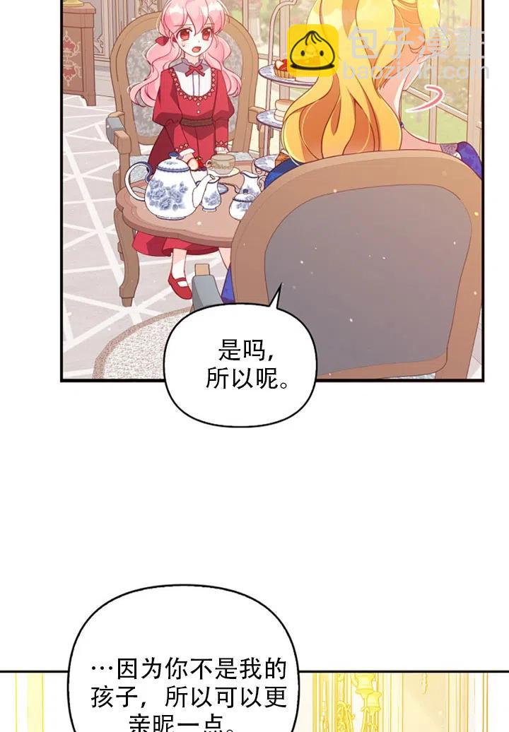 第37话78