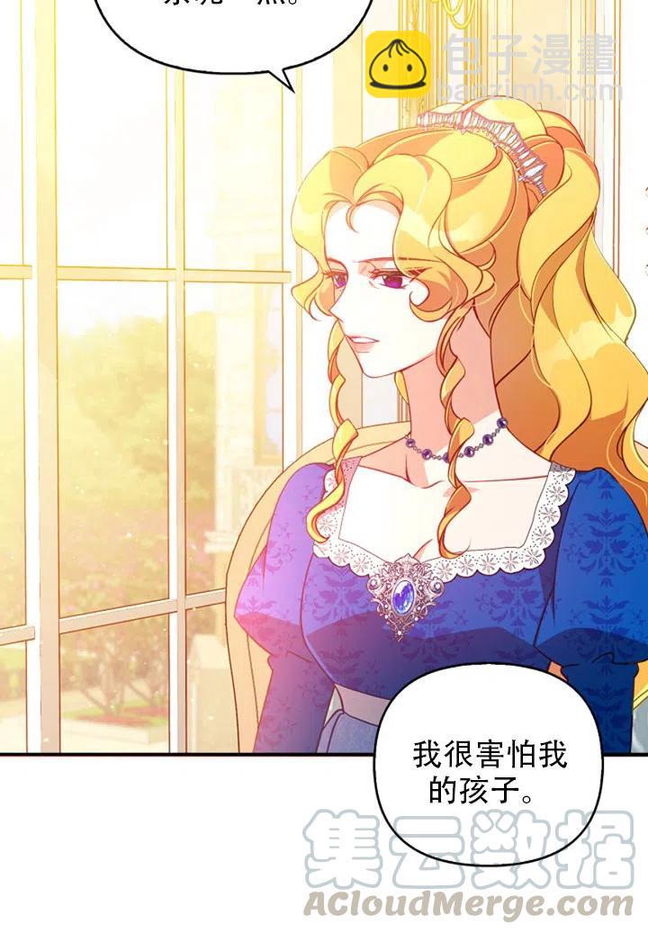 第37话79